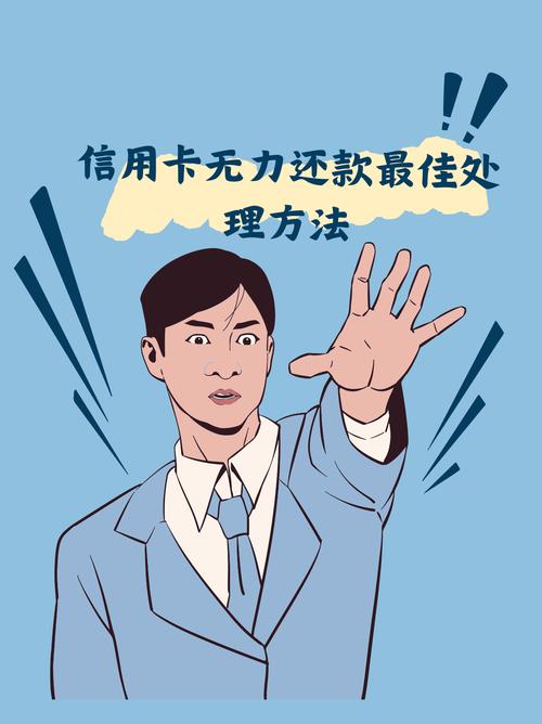 天津信用卡垫还：有没有专门帮人还信用卡的