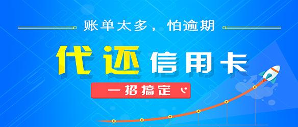 天津信用卡垫还：了解市场现状，选择可靠服务