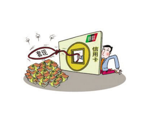 天津信用卡垫还，避免逾期还款，维护信用记录