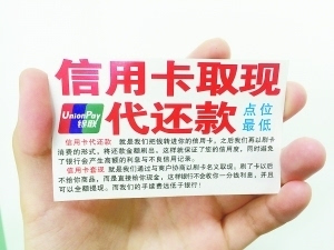 天津代还信用卡，了解手续费，合理规划个人财务